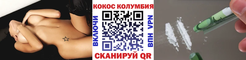 Магазины продажи наркотиков Куртамыш Кодеин  МЕФ  Alpha PVP  ГАШ  COCAIN 