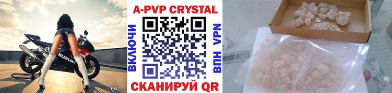 kraken как зайти  Куртамыш  Alpha-PVP мука  купить закладку 