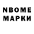 МДМА VHQ Nurseit Daniiarov