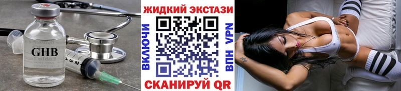 БУТИРАТ 99%  Куртамыш 