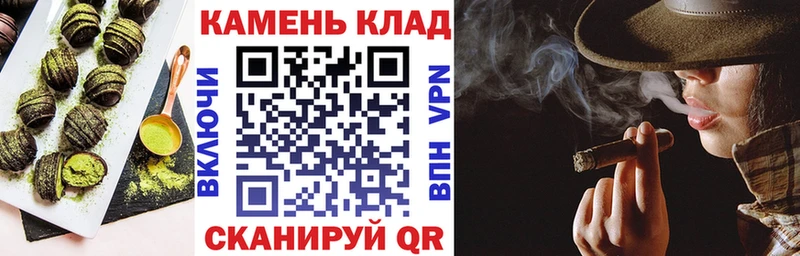 Еда ТГК марихуана darknet какой сайт Куртамыш