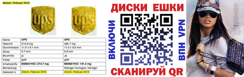 Экстази Cube Куртамыш