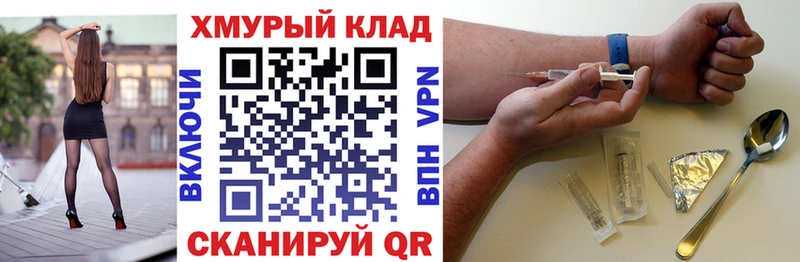 ГЕРОИН гречка Куртамыш
