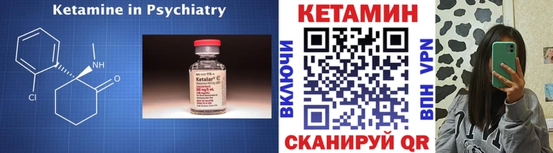 купить  сайты  сайты даркнета какой сайт  КЕТАМИН VHQ  Куртамыш 