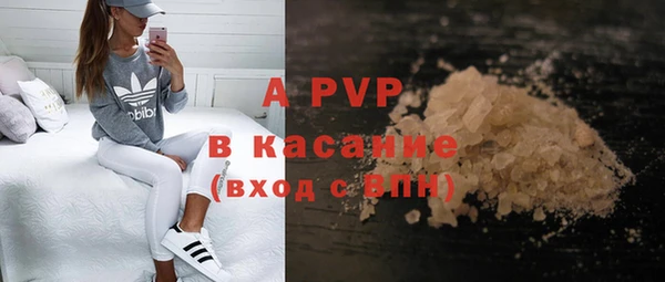 тгк Абдулино