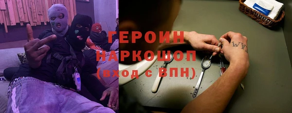 мяу мяу кристалл Алексин