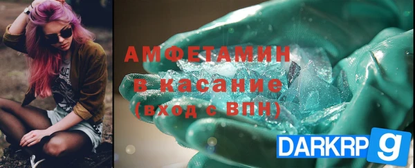 2c-b Рославль