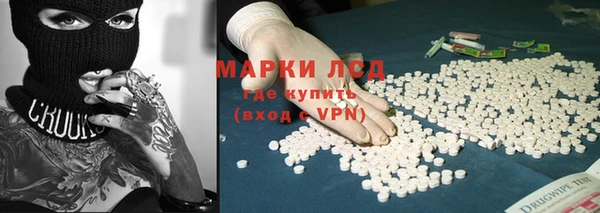 мескалин Алзамай