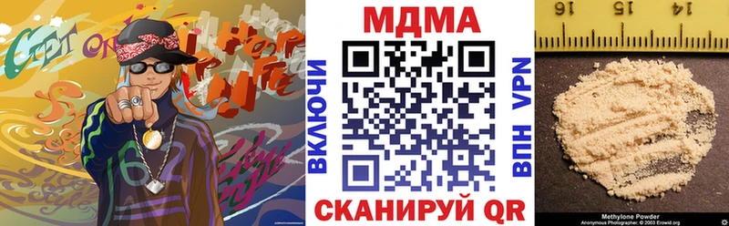 MDMA VHQ Куртамыш