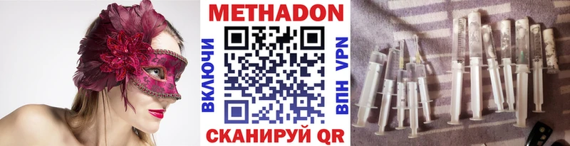 МЕТАДОН белоснежный  Куртамыш 
