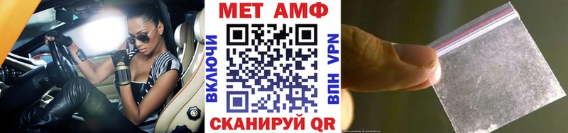 Метамфетамин мет Куртамыш
