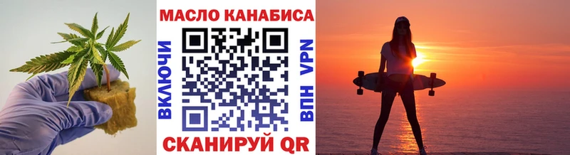 где продают наркотики  Куртамыш  ТГК жижа 